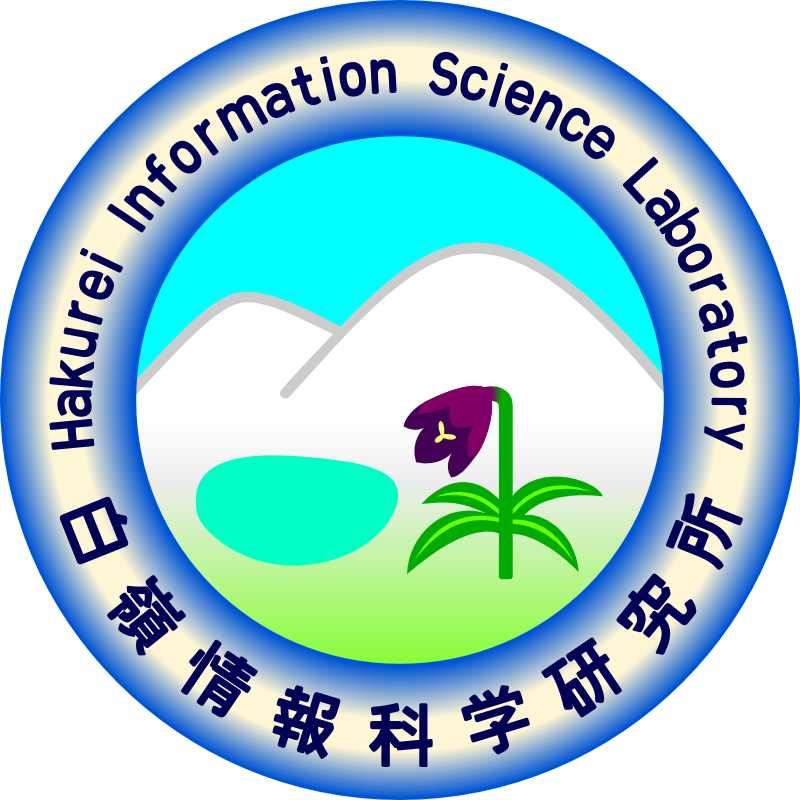 「白嶺情報科学研究所」のロゴ
